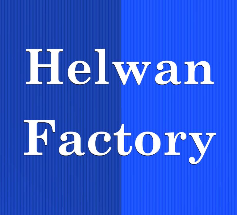 Helwan Factory